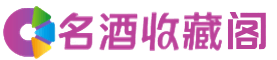 内江隆昌市烟酒回收_内江隆昌市回收烟酒_内江隆昌市烟酒回收店_优财烟酒回收公司